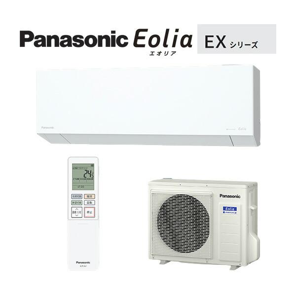 Panasonic（パナソニック） ルームエアコン【CS-566DEX2 W】クリスタル