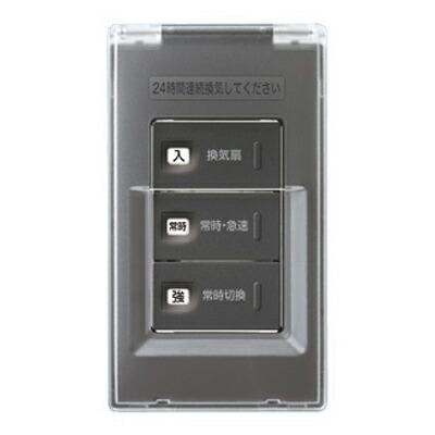 Panasonic（パナソニック） 制御部材【FY-SV27AC-H】アドバンス 