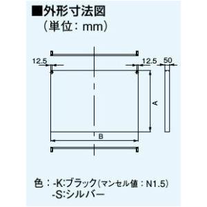 《在庫あり》◆15時迄出荷OK！パナソニック レンジフード 部材【FY-MH756D-K】レンジフード 幕板 スマートスクエアフード用 幅：75cm 対応吊戸棚高さ：60cm｜clover8888｜02