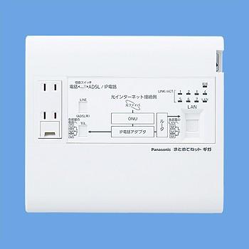 Panasonic パナソニック 配線器具【WTJ5045K】宅内LANパネル まとめて 