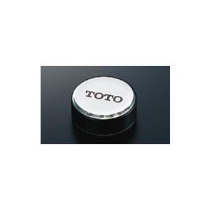 Toto 浴室取り替えパーツ浴槽用 Pj3159 ワンプッシュ排水栓用押しボタン Totoロゴあり Pj3159 家電と住設のイークローバー 通販 Yahoo ショッピング