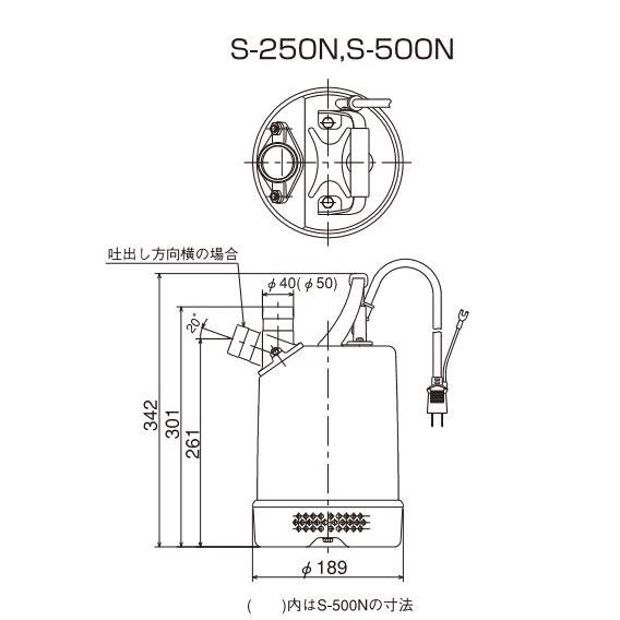 寺田 テラダポンプ【S-500N】土木用水中ポンプ非自動 単相100V〔GC〕_1