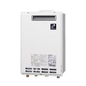 パーパス　LPガス 給湯器 GS-2400W-1 屋外壁掛形湯沸かし器 パーパス ガス給湯器 GS-2400W-1-13A 工事費込 | 給湯器 | 生活堂