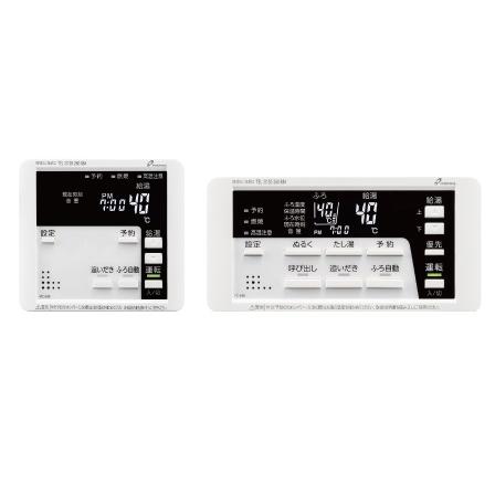TC-680 マルチリモコンセット2個 PURPOSE（パーパス） ○♪パーパス 給湯器部材【TC-680】標準タイプ
