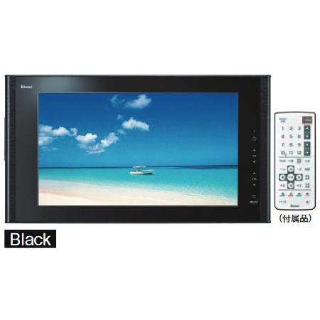 リンナイ 浴室テレビ【DS-1600HV-B】16V型地上・BS・110度CSデジタル 