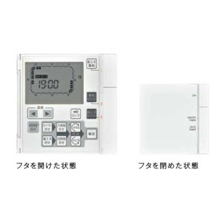 リンナイパネルヒーターリモコン　FC-08MDH(A) リンナイ（Rinnai） パネルヒータ 部材【FC-08MDH(A)】(26-6666