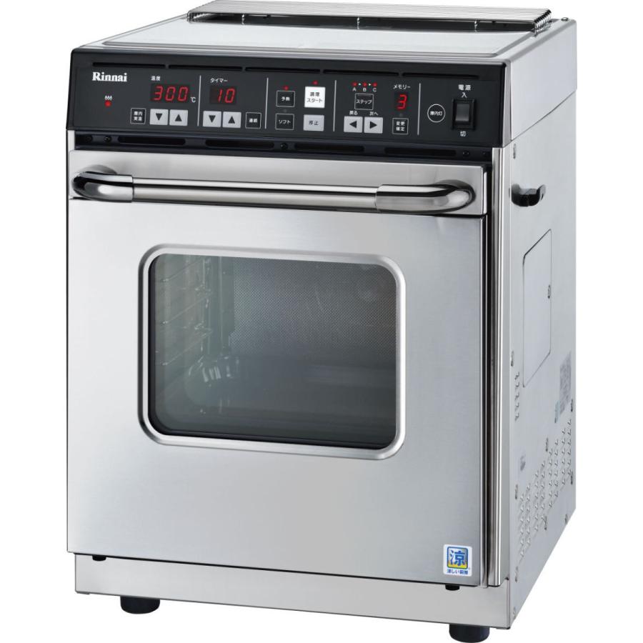 rinnai20200508-q