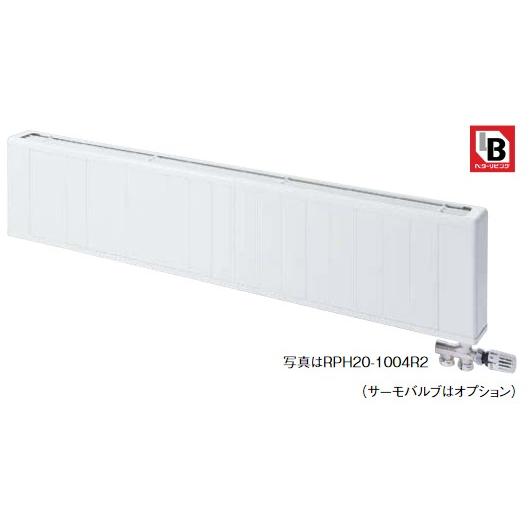 ●リンナイ パネルヒータ【RPH20-704R2】壁掛タイプ 薄型 ふく射熱暖房〔GB〕