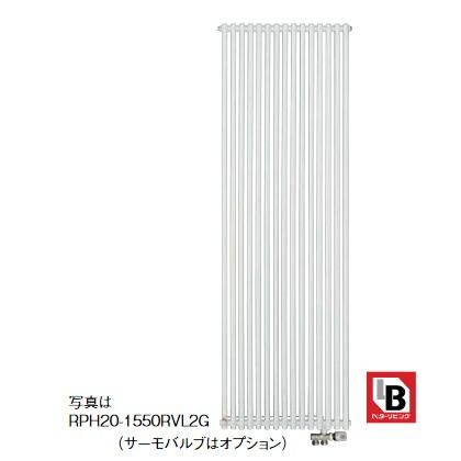 ●リンナイ パネルヒータ【RPH20-1400RVL2G】縦型(壁掛タイプ) ふく射熱暖房〔GB〕