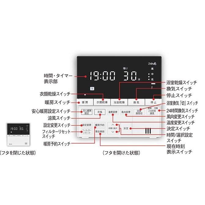 市場 V-143BZ5 向け 1部屋暖房 トイレ 三菱電機 バス乾 洗面所 バスカラット24 浴室 3部屋換気 3室換気 浴室換気乾燥暖房器 市場 V-143BZ5 向け 1部屋暖房 トイレ 三菱電機 バス乾 洗面所 バスカラット24 浴室 3部屋換気 3室換気 浴室換気乾燥暖房器