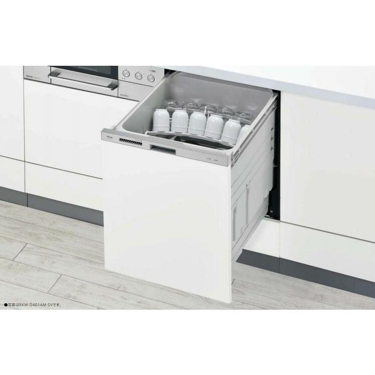 ●リンナイ 食器洗い乾燥機【RKW-D401AM-B】ブラック 深型スライドオープンタイプ 幅45cm スタンダード 扉材専用〔GB〕