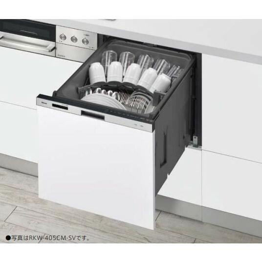 リンナイ - ●食器洗いかわき切る機【RKW-405コマーシャル-SV】しろがね色 判定基準横すべり開けひろげ手あい 幅45珊 扉材専用 (旧品番 RKW-404コマーシャル-SV)〔▽〕 キッチン家電-食器洗い機、乾燥機-ビルトイン食洗機