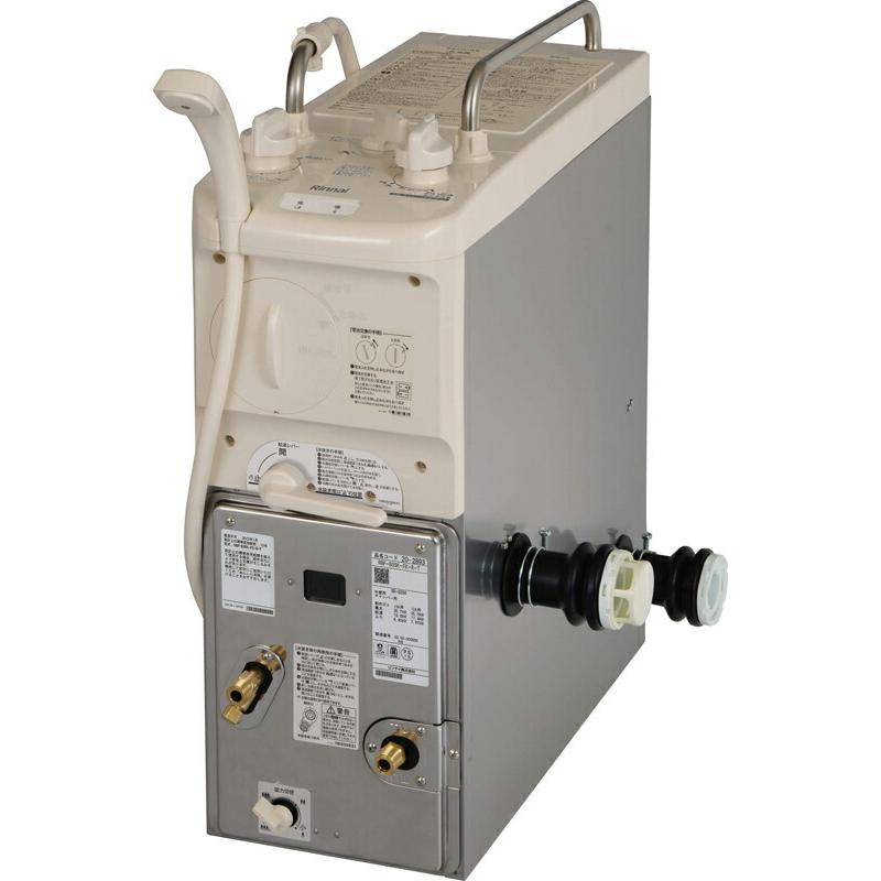 リンナイ　ガス給湯器　風呂 リンナイ ○リンナイ ガスふろがま【RBF-B3SK】BF式 8.5号 寒冷