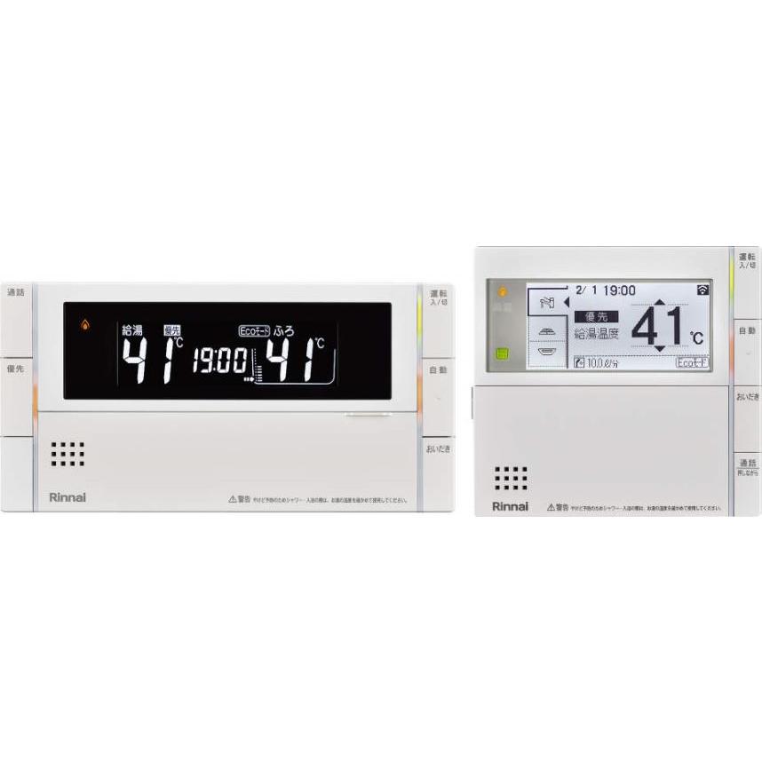 リンナイ ガス給湯器 部材【MBC-302VCF(C)】(26-2727) インターホン 