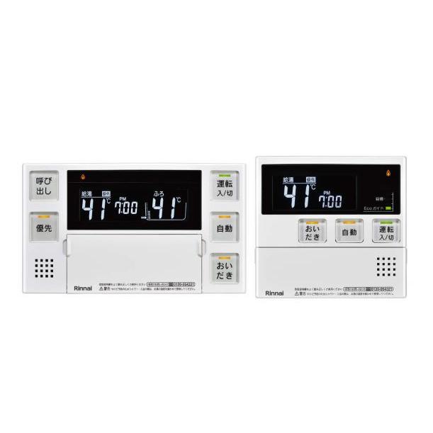 在庫あり》◇15時迄出荷OK!リンナイ ガス給湯器 部材【MBC-240V 在庫あり》◇15時迄出荷OK!リンナイ ガス給湯器 部材【MBC-240V