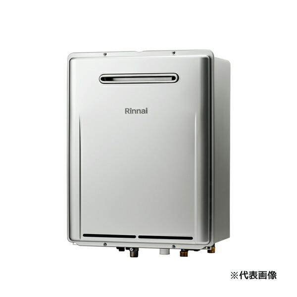 rinnai230725-022-000002-q