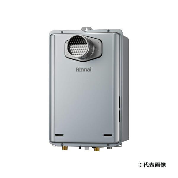 rinnai230725-022-000167-q
