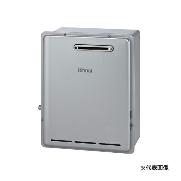 rinnai230725-022-000231-q