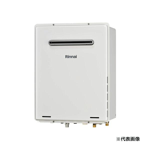 rinnai230725-022-000268-q