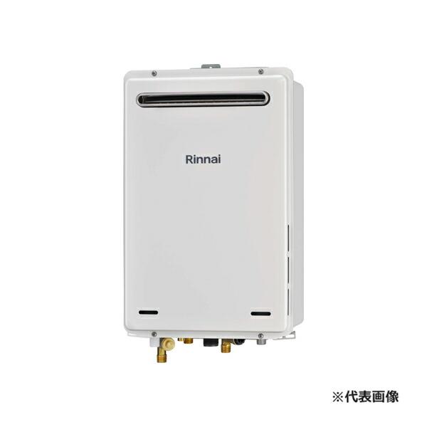 rinnai230725-022-000366-q