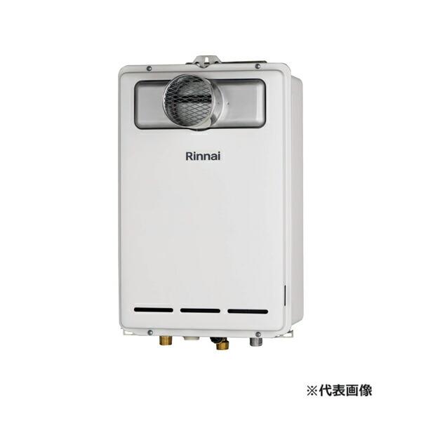最短翌日お届け rinnai230725-022-000406-q 型番:rinnai230725-022-000406-q