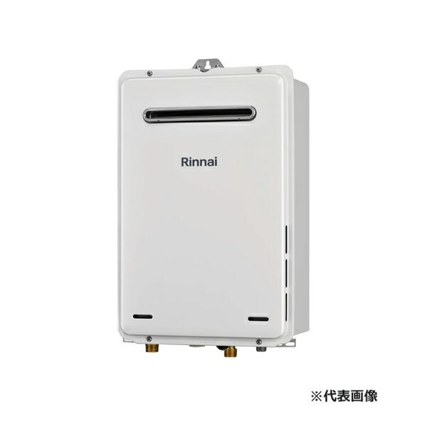 ●リンナイ ガス給湯専用機【RUX-A2005W(A)-E】給湯専用 屋外壁掛・PS設置型 給湯・給水接続20A 20号 リモコン別売〔JB〕