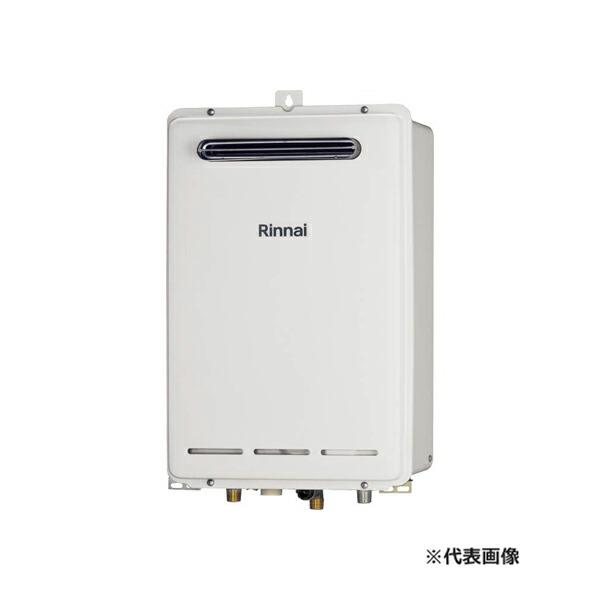 rinnai230725-022-000582-q