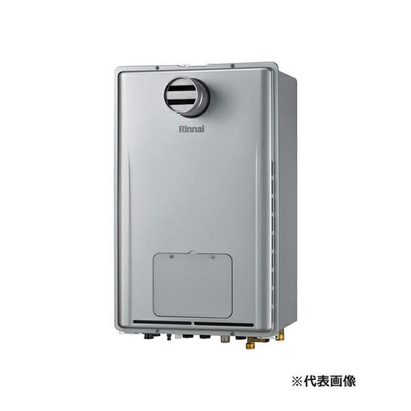 rinnai230725-022-000703-q