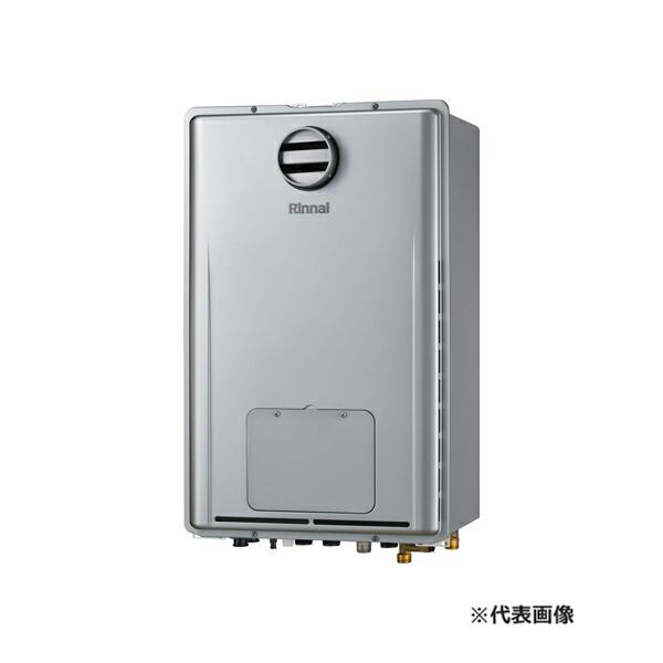 rinnai230725-022-000730-q