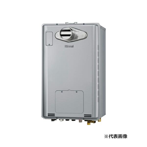 rinnai230725-022-000841-q