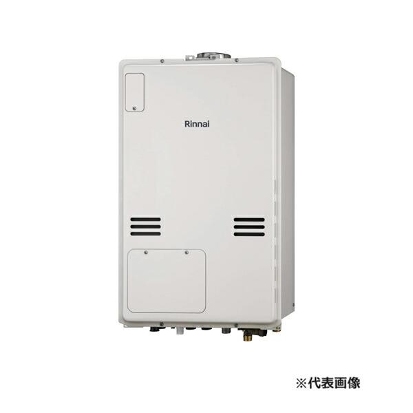 rinnai230725-022-000882-q