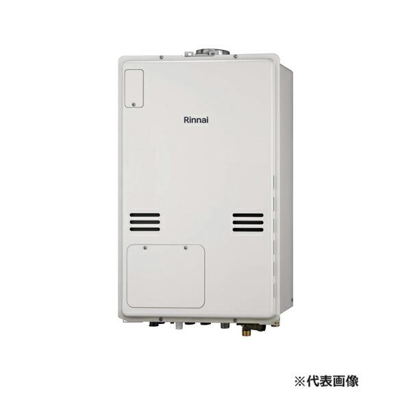 rinnai230725-022-000902-q