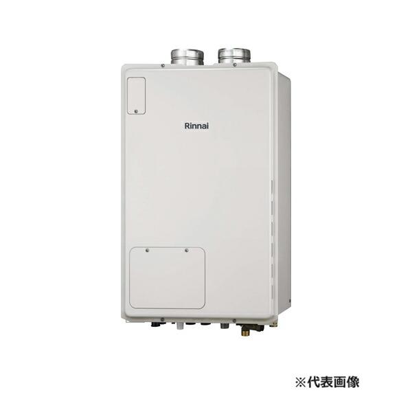 rinnai230725-022-000920-q