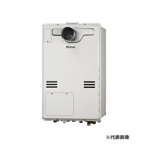 rinnai230725-022-000930-q