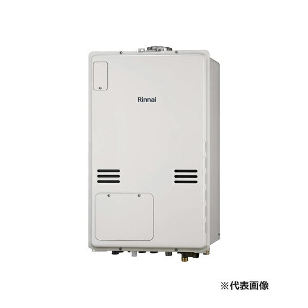 rinnai230725-022-000941-q