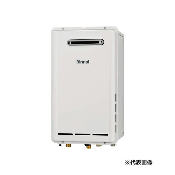rinnai230725-022-001047-q