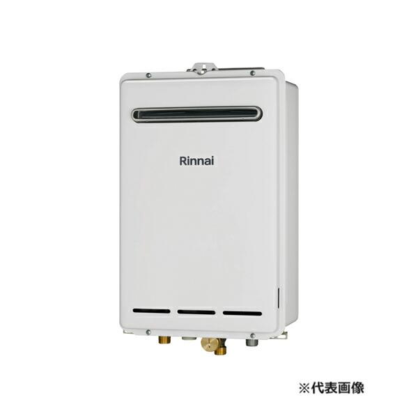 [] rinnai230725-022-001050-q (rinnai230725-022-001050-q)