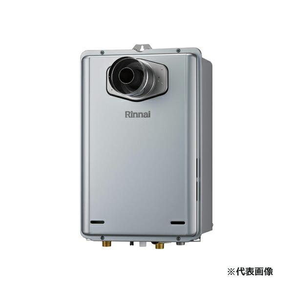 rinnai250925-022-000009-q