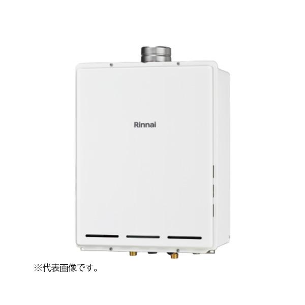 rinnai260522-022-000002-o
