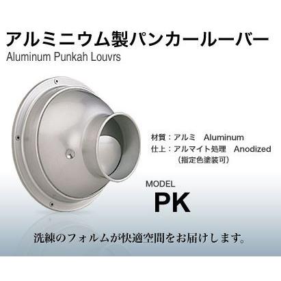 エアコン 吹出口 アルミ製結露対策用パンカールーバー PK-6K 3台 楽天