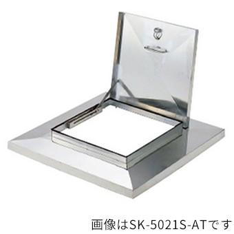 ▲●u.神栄ホームクリエイト【SK-5020S-AT】角型屋根マンホール 後付型 間口500