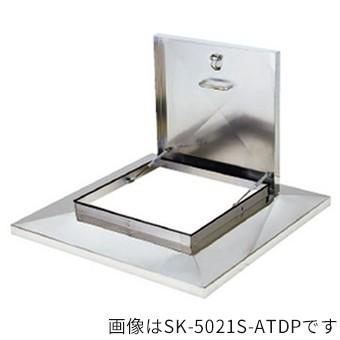 ▲●u.神栄ホームクリエイト【SK-5020S-ATDP】角型屋根マンホール 後付型・ダンパー付 間口500
