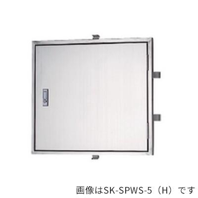 ▲●u.神栄ホームクリエイト【SK-SPWS-45(H)】メーター点検口 埋込ハンドル 間口450 ステンレス