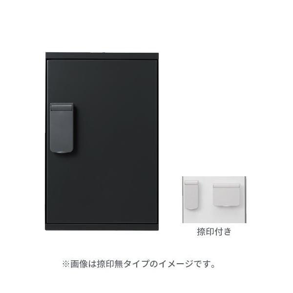 ####u.神栄ホームクリエイト【SK-CBX-M11R-BL】ブラック 宅配ボックス(テンキー式・防滴型) 壁付・据置兼用型 1/1サイズ