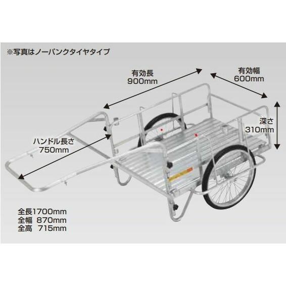 ####ω昭和ブリッジ 【NS8-A1】折りたたみ式リヤカー(業務用) ハンディキャンパー ノーパンクタイヤ 側板なし仕様｜clover8888