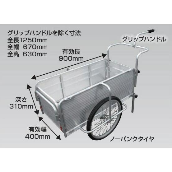 ○u.昭和ブリッジ 【SMC-10C】折りたたみ式リヤカー 自転車接続金具 