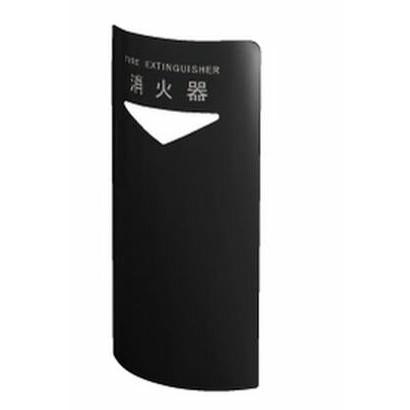神栄ホームクリエイト - ▲●u.【SK-FEB-FG220C】消す器ボックス席(据え置き・隅っこ兼用型) 防災、防犯、セーフティ-キッチン、日用品、文具-消火器、消防用品
