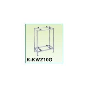 △オーケー器材 スカイキーパー PAキーパー【K-KWZ10G】二段置台 (旧