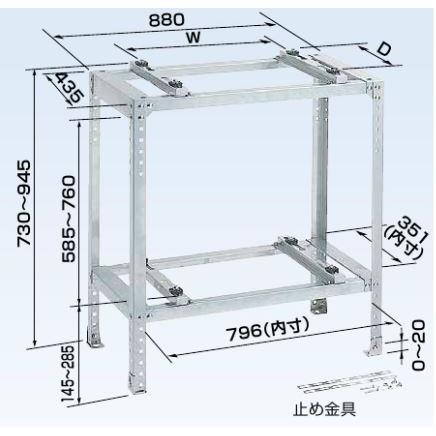 オーケー器材 スカイキーパー RAキーパー【K-KWS7G】二段置台 (旧品番K-KWS7E）〔GA〕