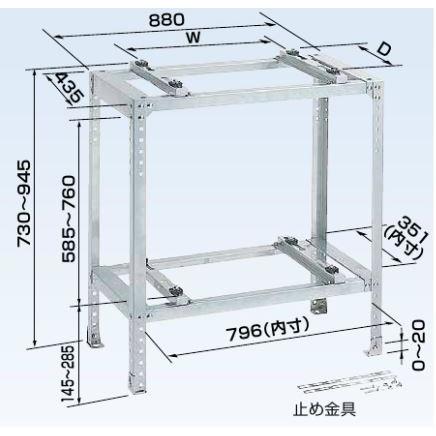 オーケー器材 スカイキーパー PAキーパー【K-KW10G】二段置台 (旧品番K